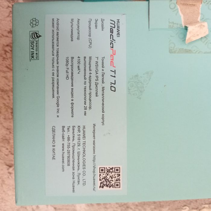Продам  планшеты