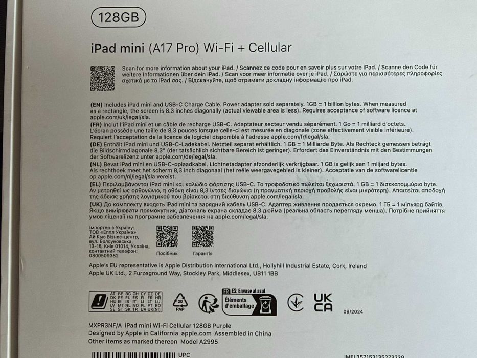iPad mini (A17 Pro) Wi‑Fi + Cellular 128GB – Stare impecabilă, Purple