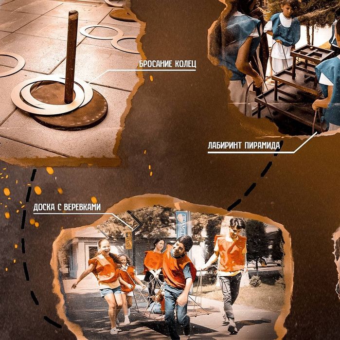 Аниматоры, квест Форт Боярд