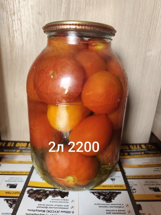 Продам соленья домашние