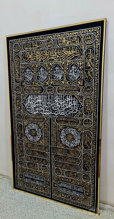 Ka’ba eshigi (Kisva) art kallegrafiya