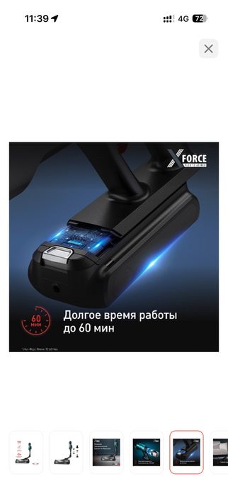 Продам вертикальный пылесос