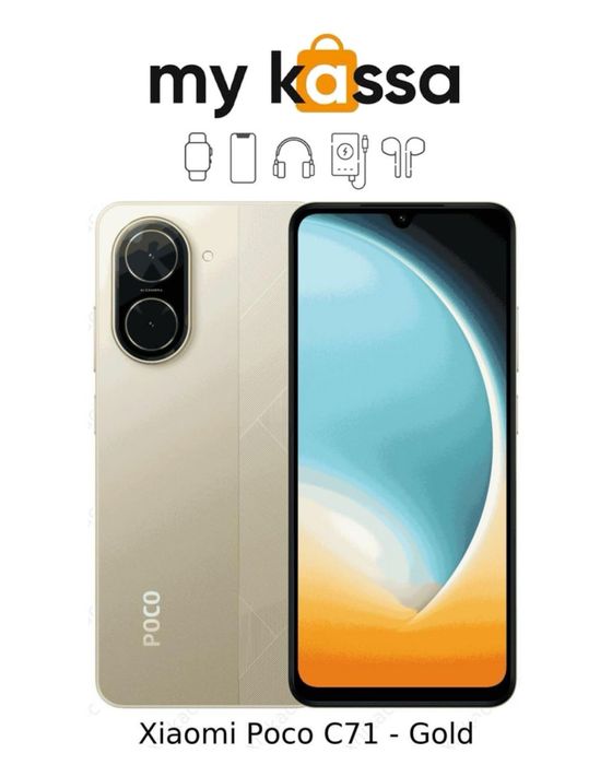 Новый • Xiaomi Poco C71 • доставка