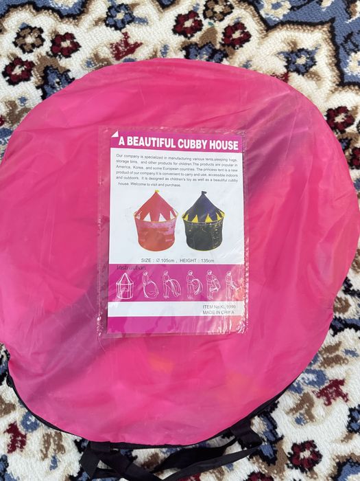Детский игровой шатер