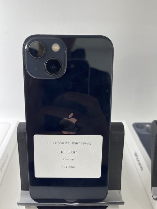 Айфон 13 тер 128гб саталыды