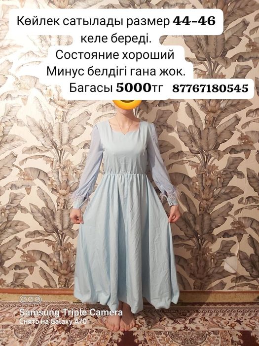 Платье нарядный и на выход