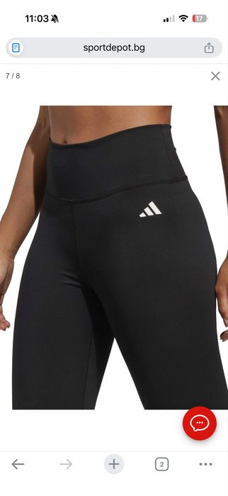 Нов оригинален клин Adidas