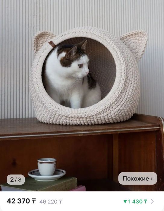 Продам домик для кошки