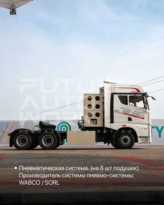 FAW JH6 6×4 gazli tyagach  Zamonaviy dizayn, kuchli dvigatel