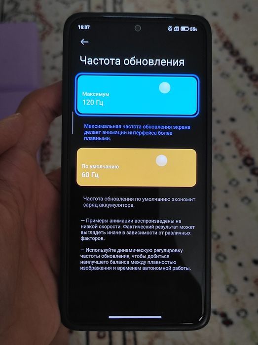 Продам редми нот 13 в идеальном состоянии