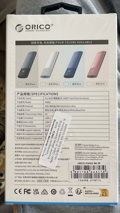 ORICO M2 SATA SSD кутия за външен диск 5G PWM2-BK-EP
