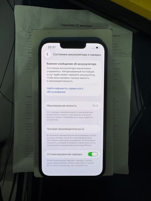 Продам айфон 13 128gb Iphone 13