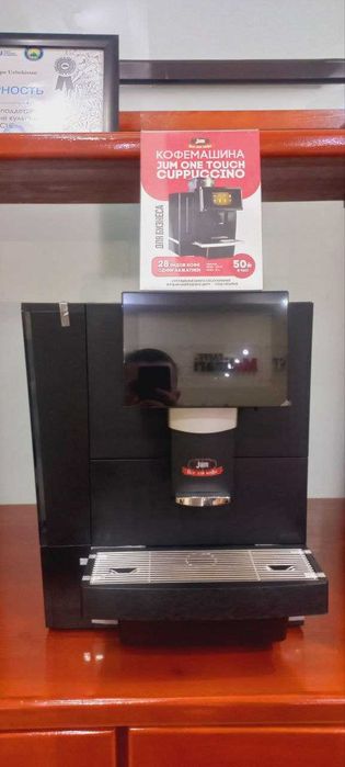 Кофемашина JUM One Touch Cappuccino для офиса . Рассрочка на 6 месяца