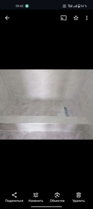 Сантехника кафел электрика