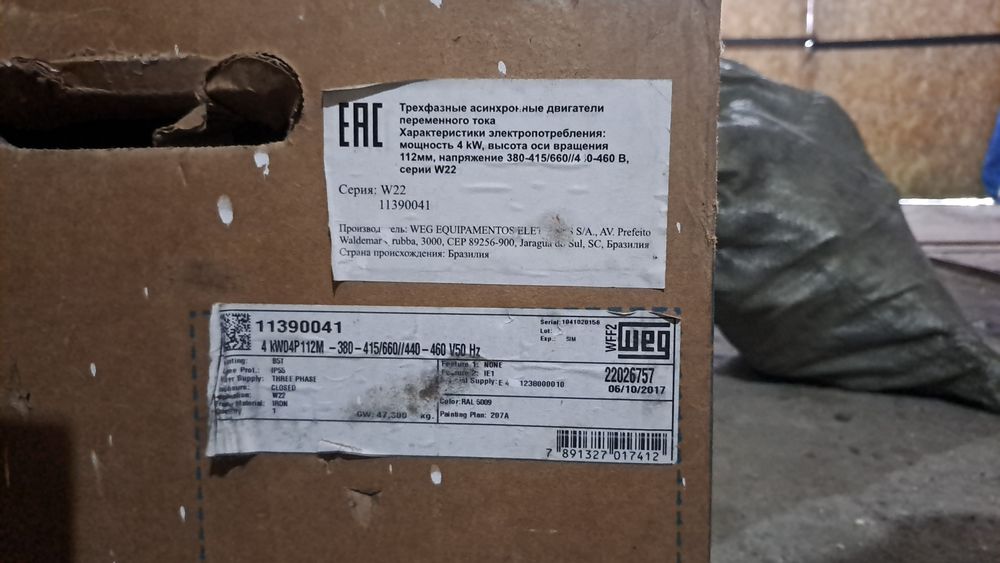 Продаю движок новое мощное