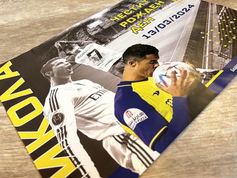 Покани, бебешки визитки, карти за пожелания, рамки