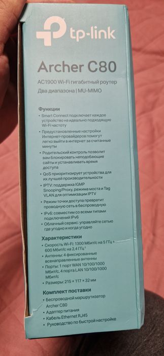 Модем Tp-link Arcer c80