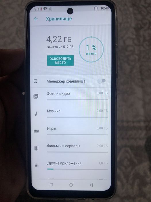 Продам телефон новый без аккаунта