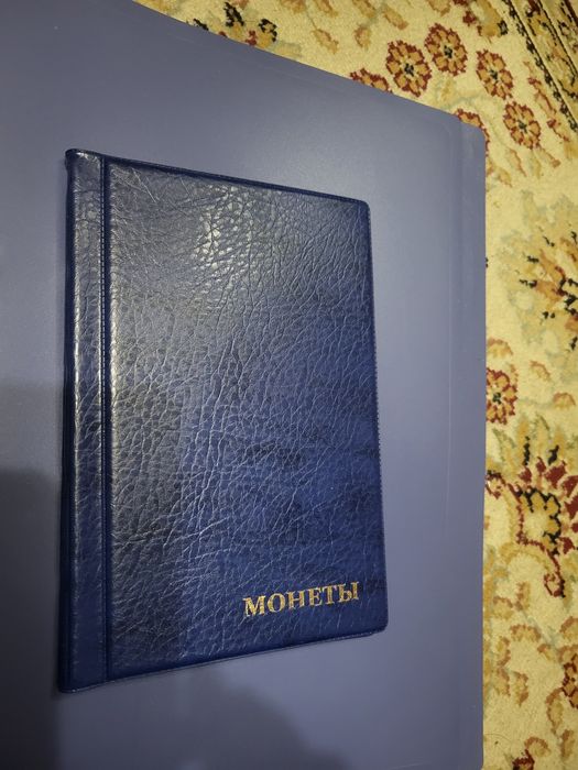 Альбом для монет