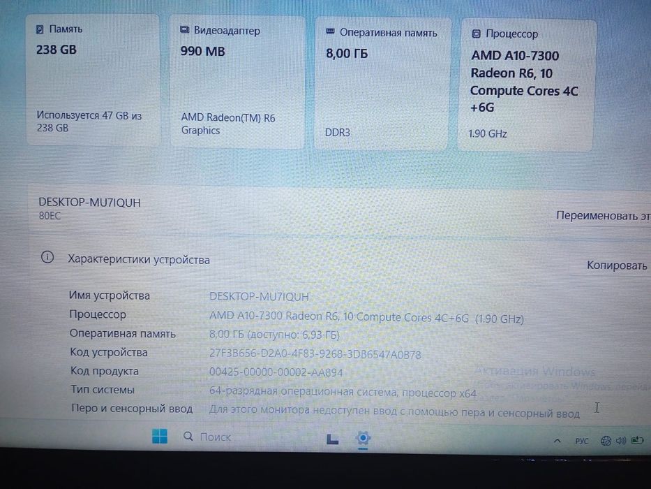 Продам ноутбук Lenovo