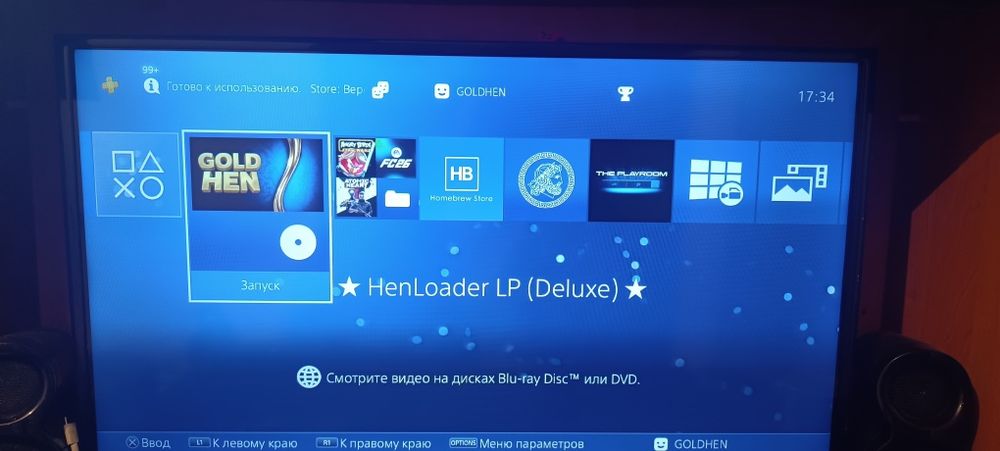 Ps 4 Slim Прошитый 1тб