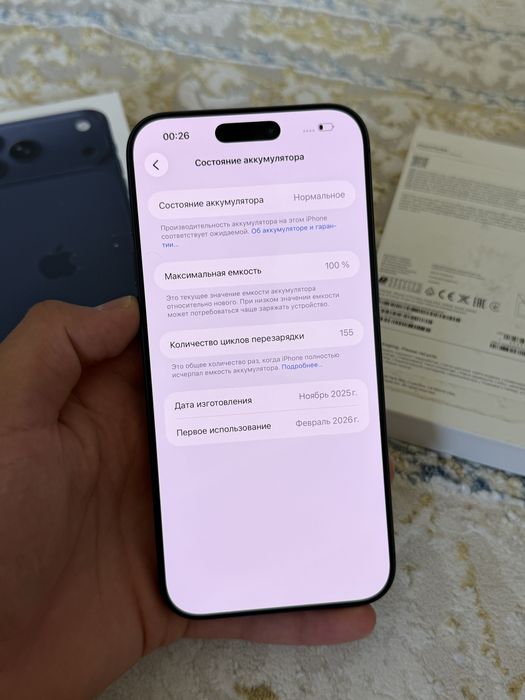 Айфон iPhone 17 Pro Max 256GB 100% EAC