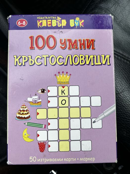 Забавни образователни игри