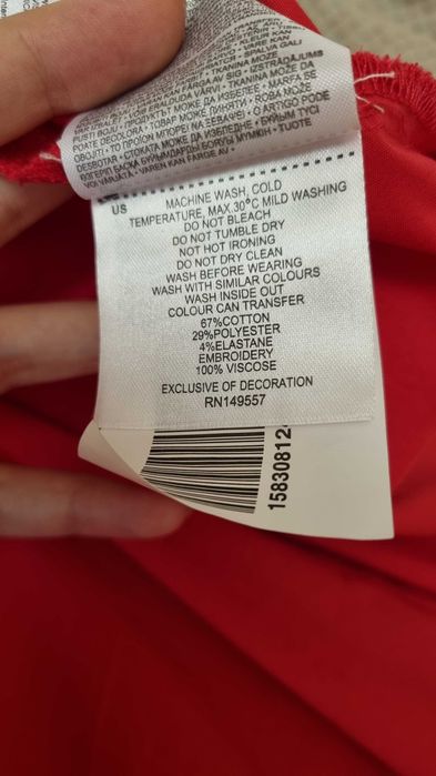 Vând rochie de vară-model brodat