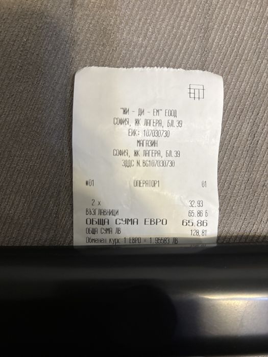 Възглавници Екон 91 Латекс