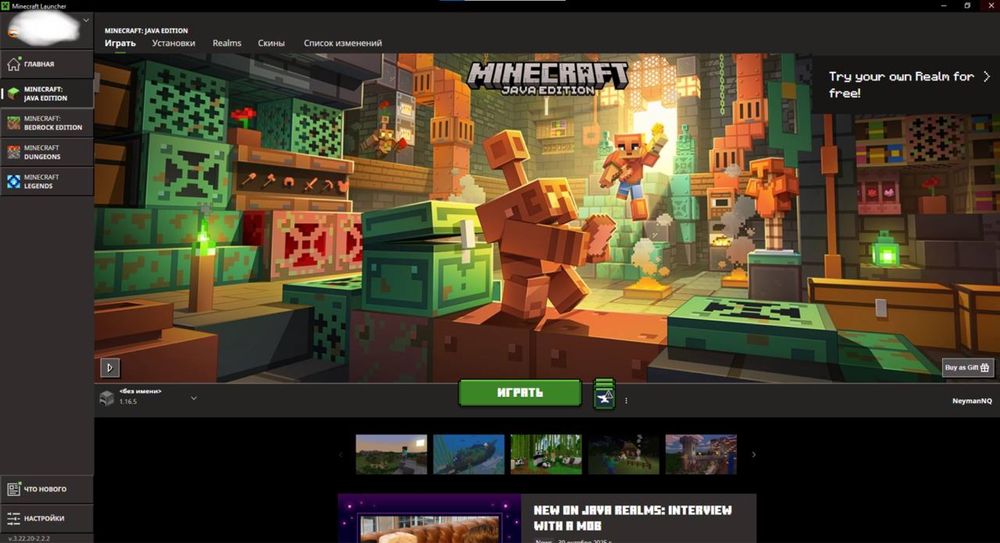 Minecraft лицензия