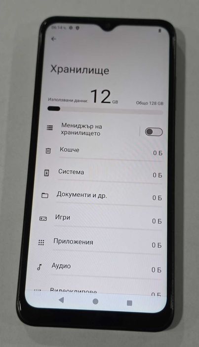 Nokia G22 128GB 4GB RAM Dual