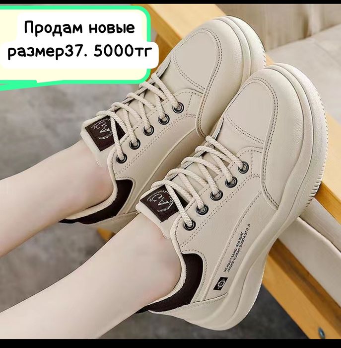 Обувь новвя продам