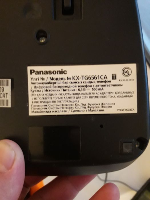 Радиотелефон Panasonic