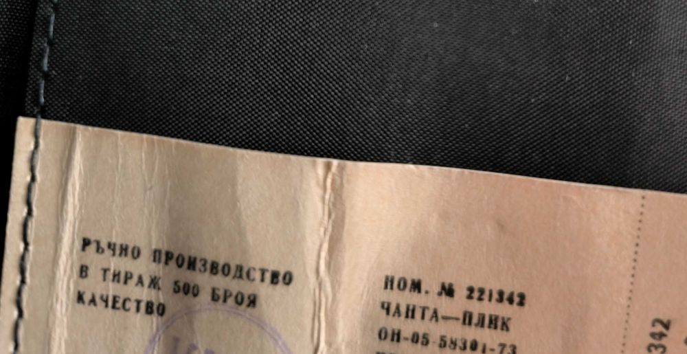 Дамска чанта -плик естествена кожа