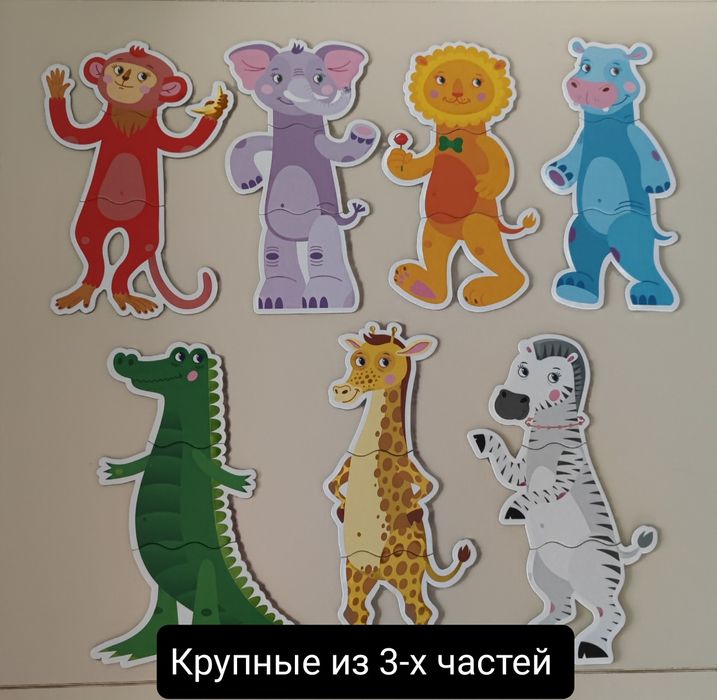 Мега набор пазлов (8) для малышей