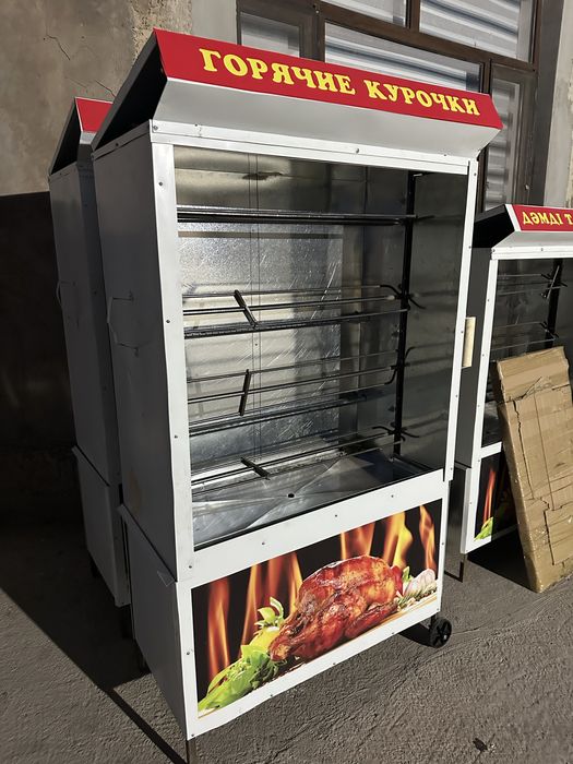 Гриль аппарат для куры