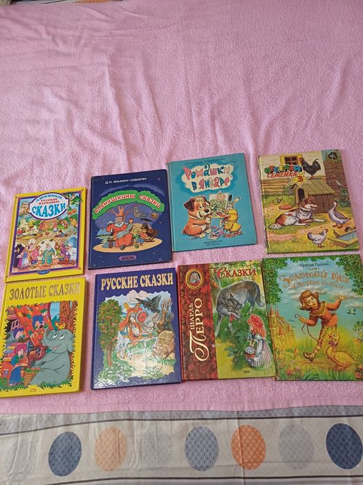 Книги   Сказки   для детей