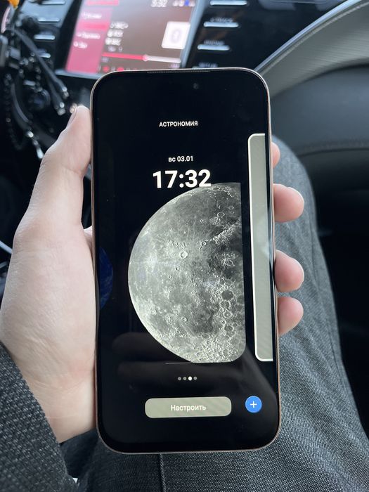 Iphone 17 PRO MAX 512GB