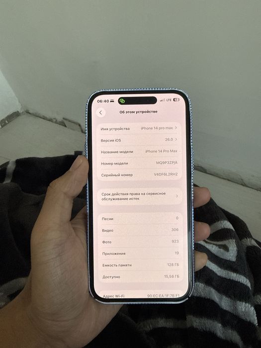 Iphone 14 pro max 128 gb