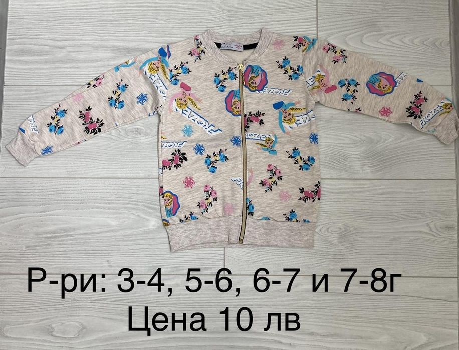 Нови детски дрехи