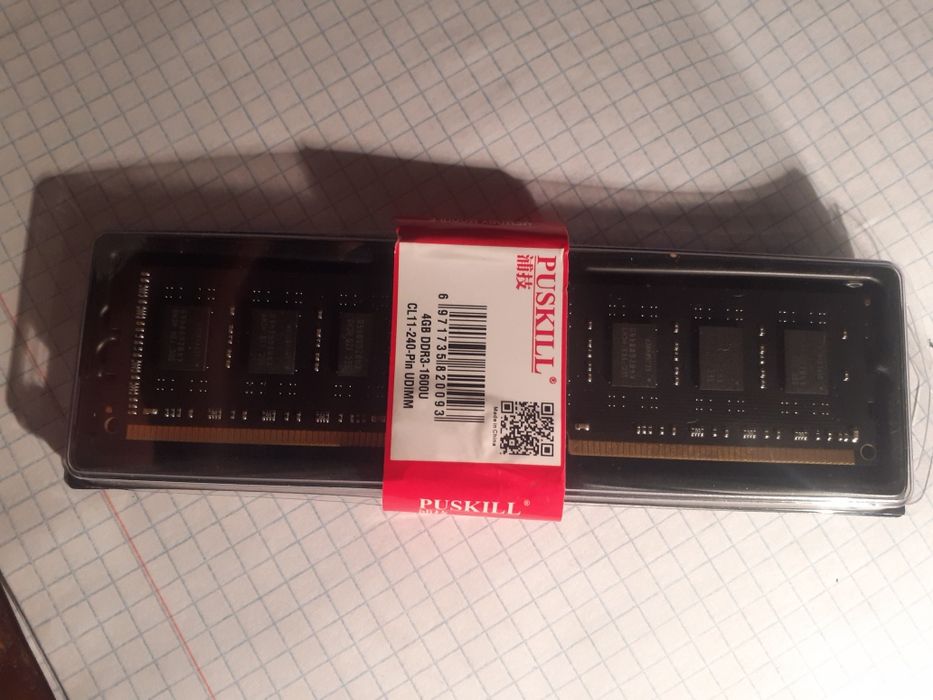 Оперативная память ддр3