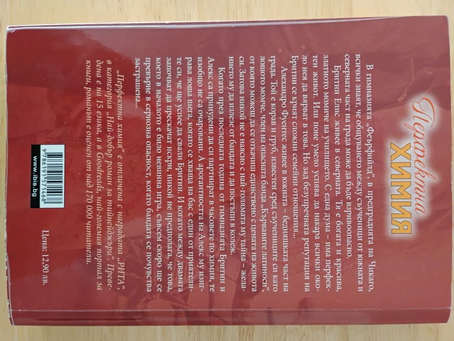 книги художествени предимно