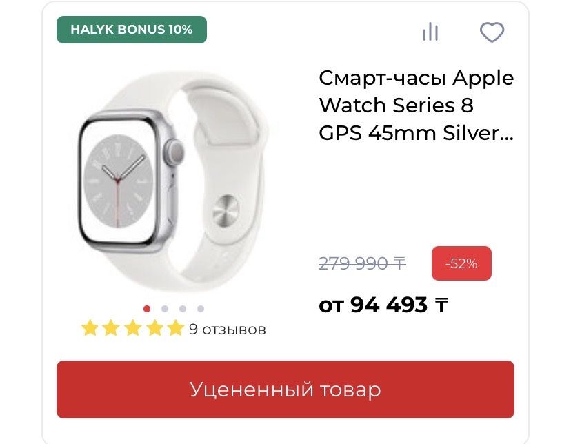 Apple watch series 8