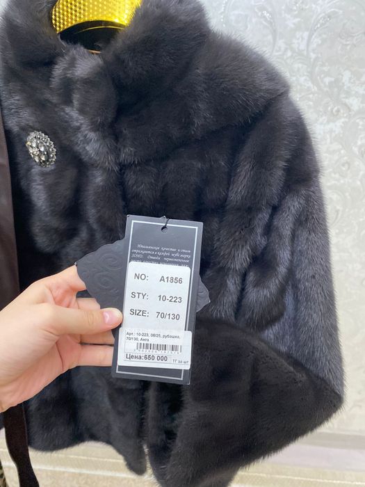 Продаётся новая шуба