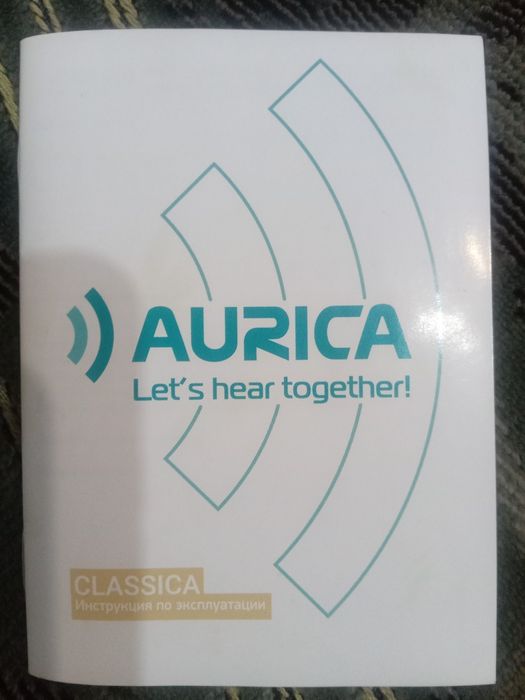 Продам слуховой аппарат AURICA