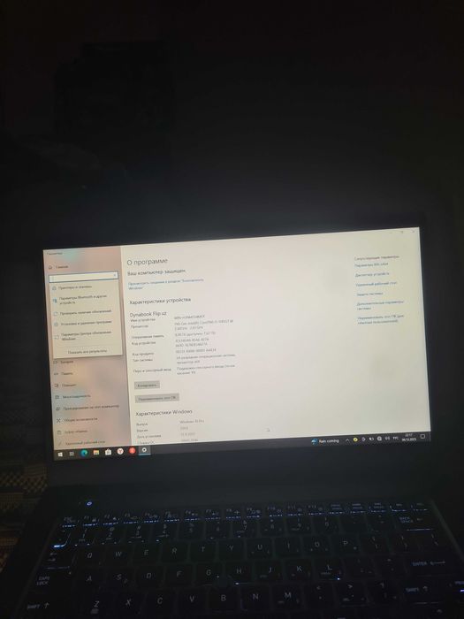 Notbook Core i5 1145G7