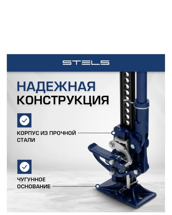 Продам домкрат реечный