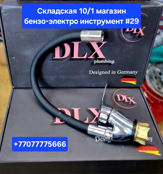 Кухонные смесители