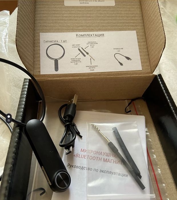 Наушник для студ микрон-аушник