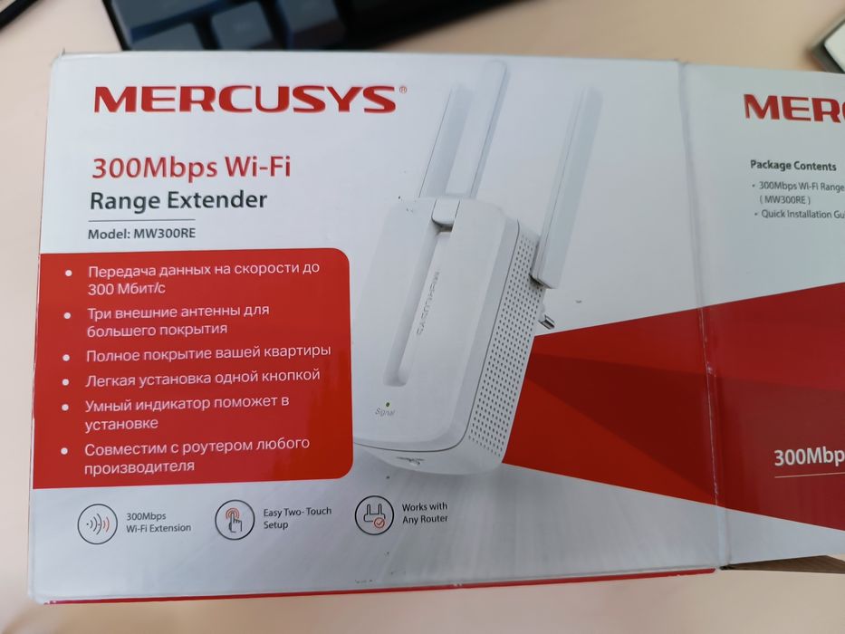 Mercusys усилитель вай фай сигнала